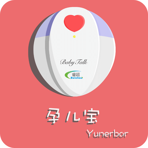 孕儿宝Yunerbor