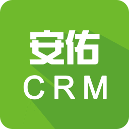 安佑CRM