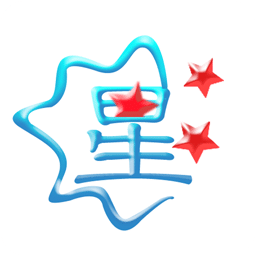 星道三好