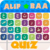 Alif Baa Quiz