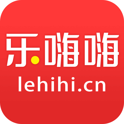 乐嗨嗨游戏下载|乐嗨嗨游戏手机版_最新乐嗨嗨