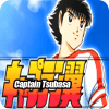 New Captain Tsubasa World Cup Tips