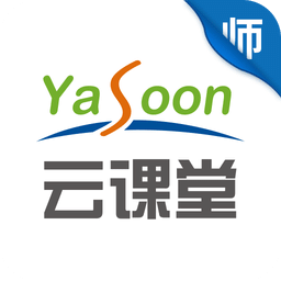 云课堂教师端下载|云课堂教师端手机版_最新云