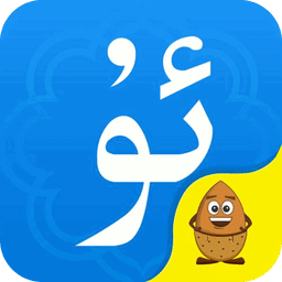 维吾尔语输入法