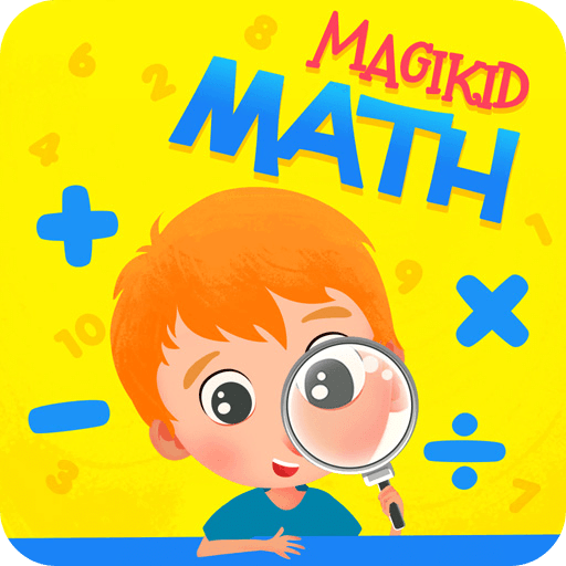 魔力小孩数学