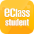 eClass Student App