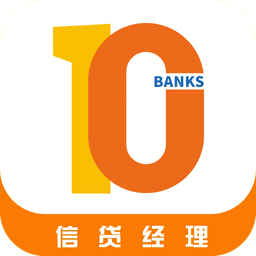 10金融