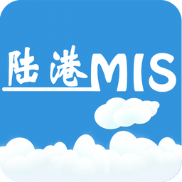 陆港MIS