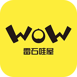 WOW哇屋商户版