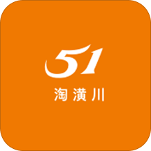 51淘潢川