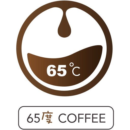 65度咖啡