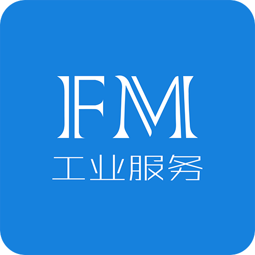 FM工业服务