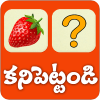 Kanipettandi : Pair Match Game Telugu