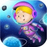儿童太空冒险