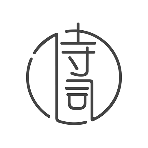 古诗词典v2.8.5