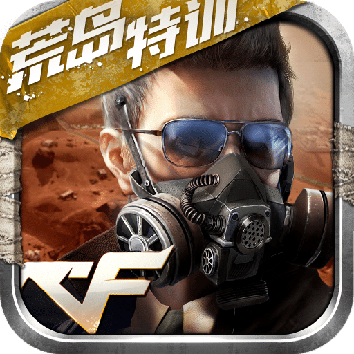 Download Cross Fire Apk