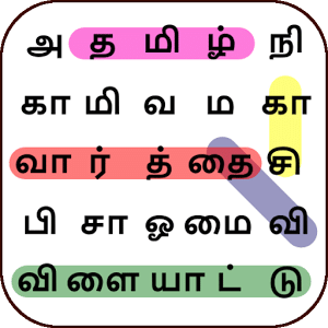 Word Search Game in Tamil & English