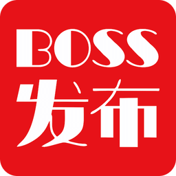 BOSS发布