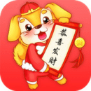 儒豹春节祝福短信