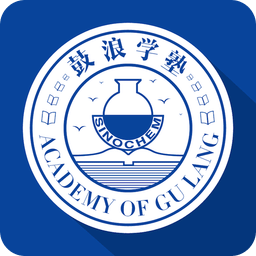 鼓浪学塾