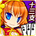 Three Kingdoms 13 Poker