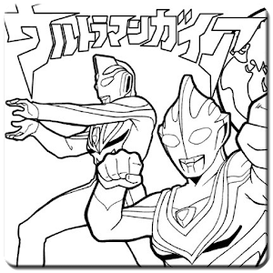 Coloring Ultraman 2018