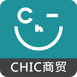 CHIC商贸预约展商版