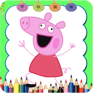 How to color Peppa the nice Pig