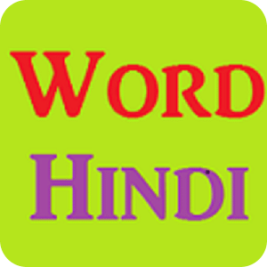 Word Hindi