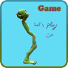 Dame Tu Cosita Game