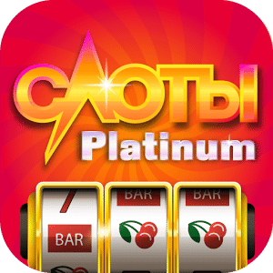 слоты platinum автоматы.