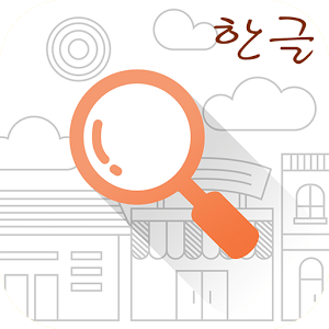 韩语字谜