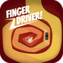Finger Driver! (无尽挑战）