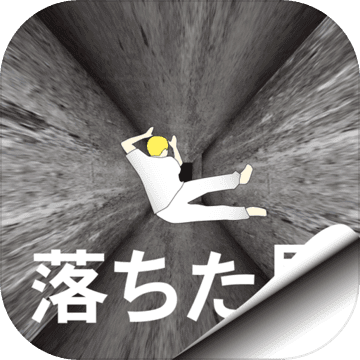 Fallen Man -room escape game-