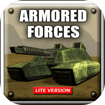 装甲部队-世界战争