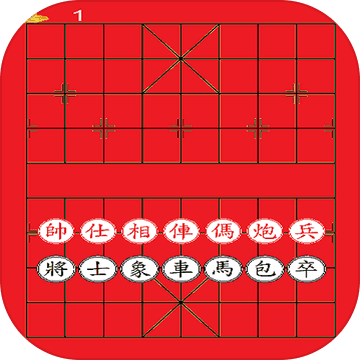 運氣象棋