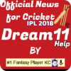 dream11 ipl fantasy cricket & Kc Dream11 team news