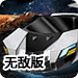 火星基地停车无敌版