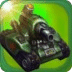二战坦克英雄