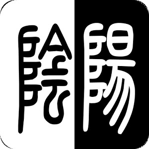 阴阳-YinYang music game