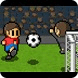 口袋足球:PORTABLE SOCCER DX