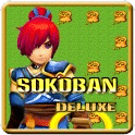 推箱子 Sokoban Deluxe