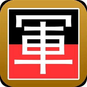 军棋魂 四国棋盘 Free