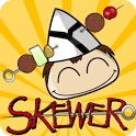 烤肉串 Skewer