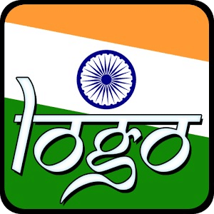 Indian Logo Quiz