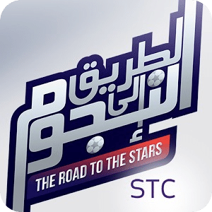 Road To The Stars