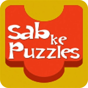 SAB Ke Puzzle