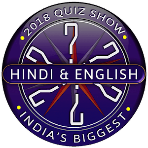 Crorepati in Hindi & English GK Quiz 2018
