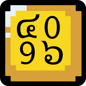 4096 Nation: Number Puzzle