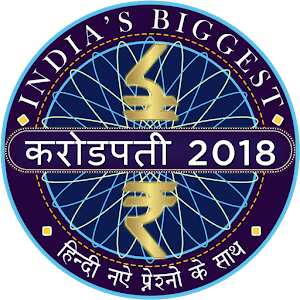 English/Hindi GK Quiz:Crorepati Hindi/English 2018